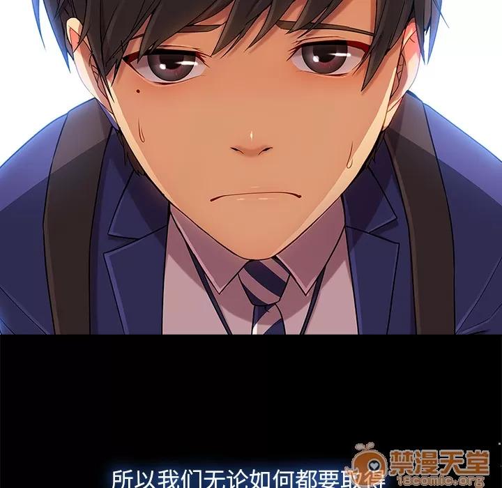 长腿姐姐 长腿姐姐 | 第22话 第25页
