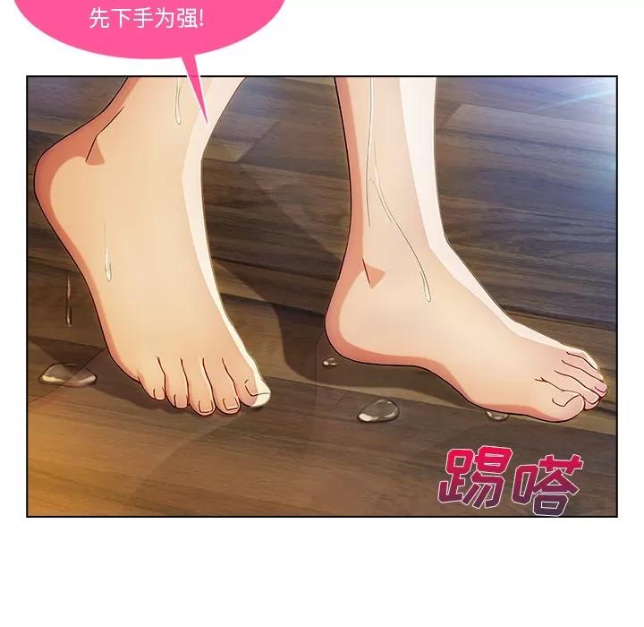 长腿姐姐 长腿姐姐 | 第22话 第27页