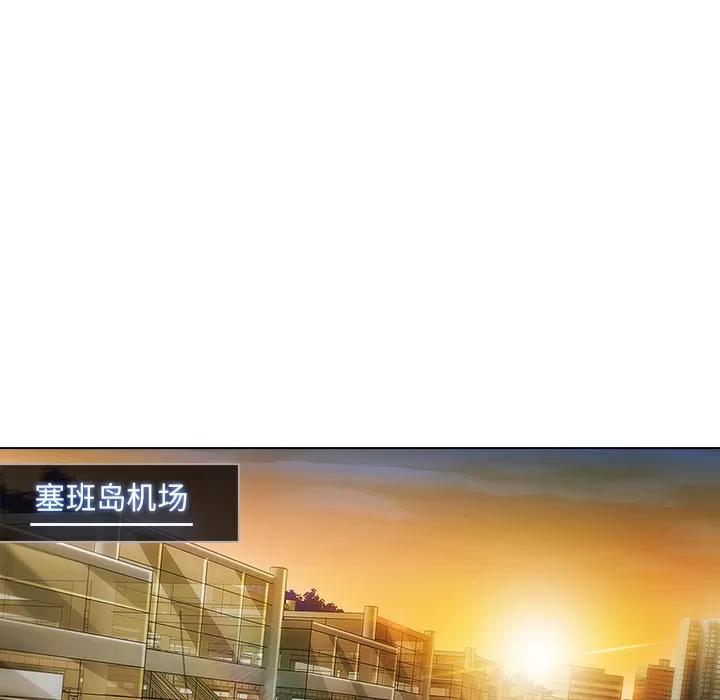 长腿姐姐 长腿姐姐 | 第22话 第41页