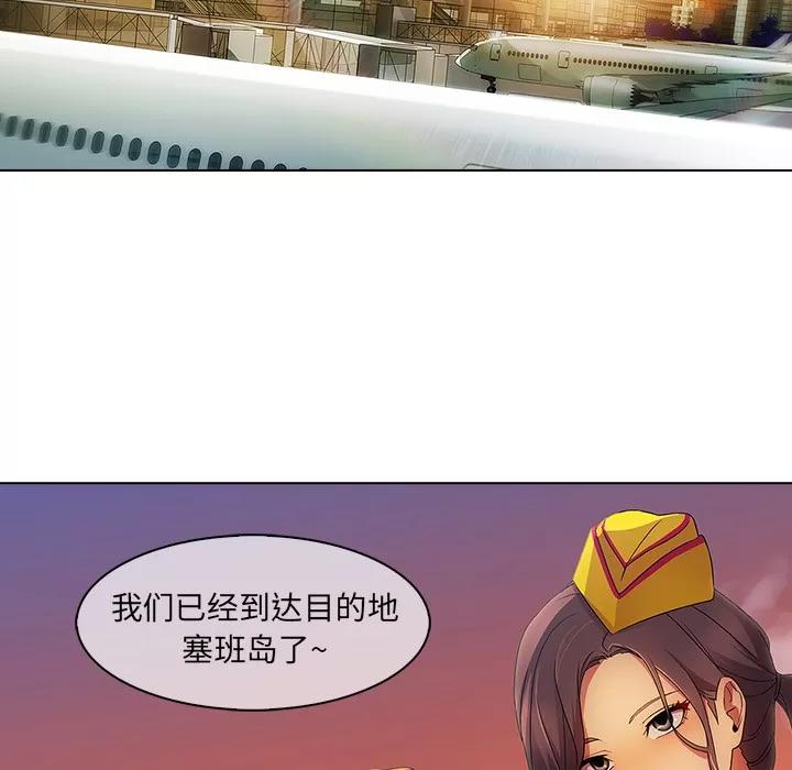 长腿姐姐 长腿姐姐 | 第22话 第42页