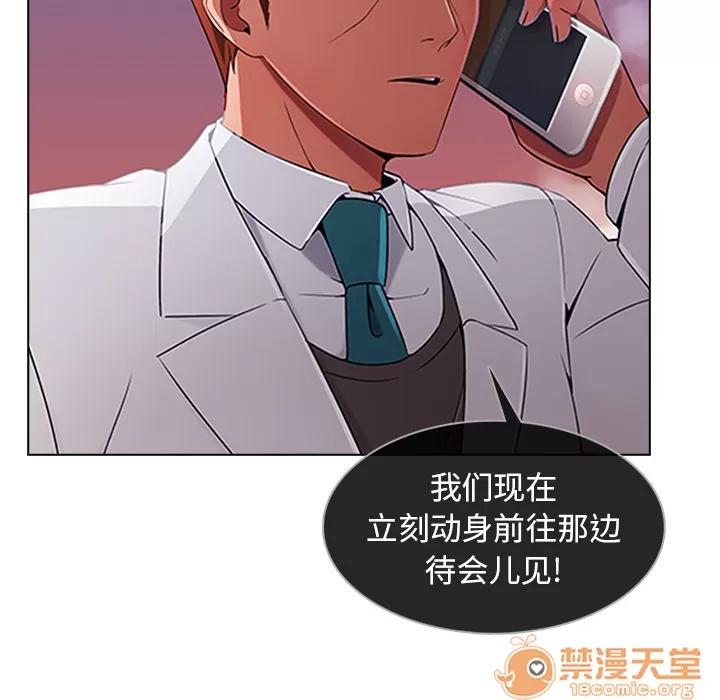 长腿姐姐 长腿姐姐 | 第22话 第50页