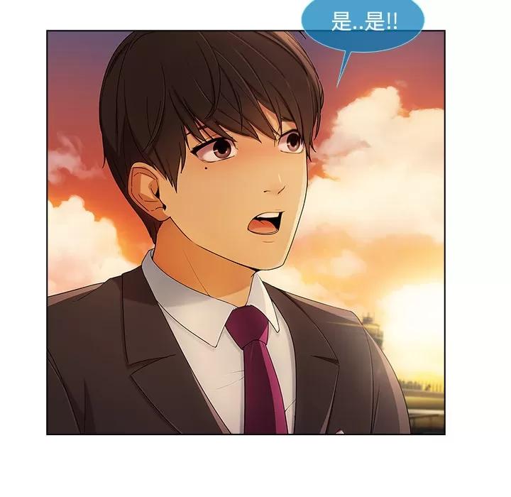 长腿姐姐 长腿姐姐 | 第22话 第54页