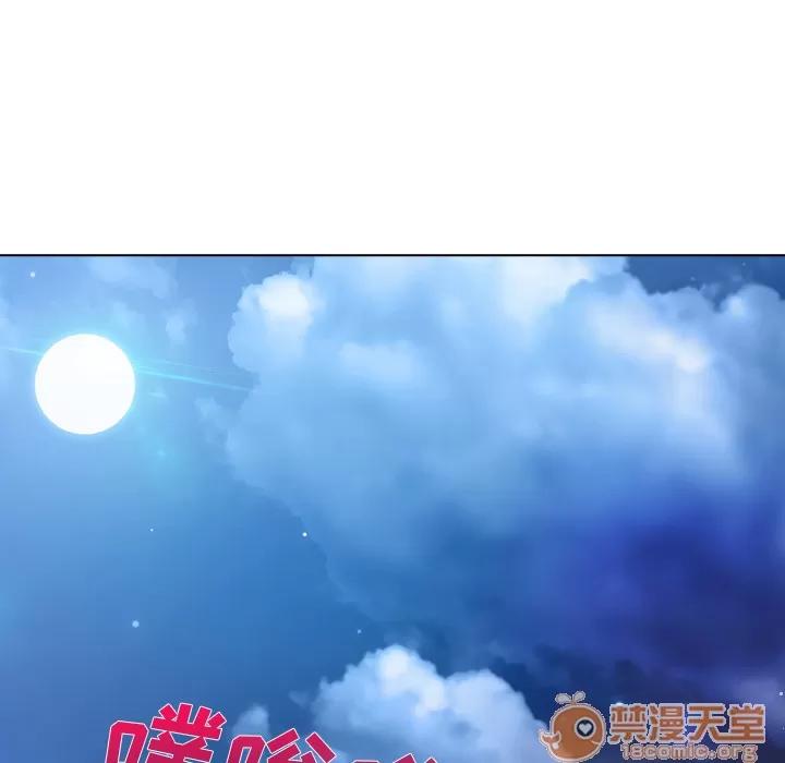 长腿姐姐 长腿姐姐 | 第22话 第55页
