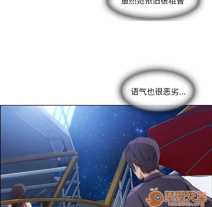 长腿姐姐 长腿姐姐 | 第22话 第70页