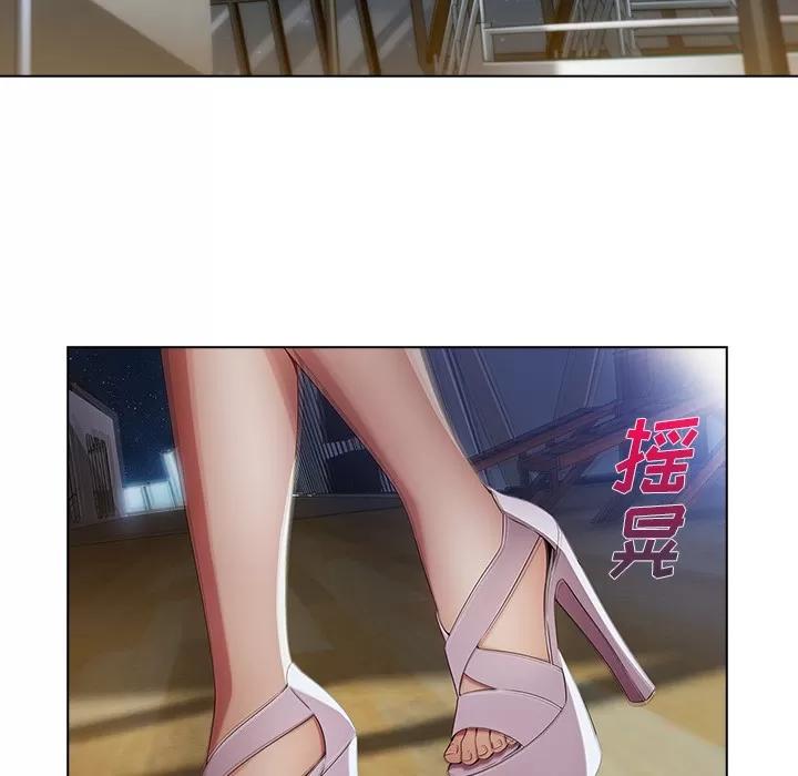 长腿姐姐 长腿姐姐 | 第22话 第102页
