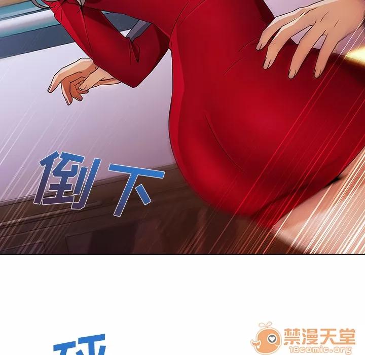 长腿姐姐 长腿姐姐 | 第22话 第115页