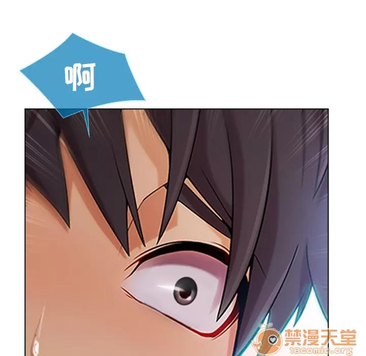 长腿姐姐 长腿姐姐 | 第22话 第120页