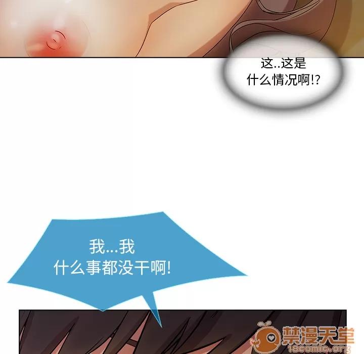 长腿姐姐 长腿姐姐 | 第22话 第125页
