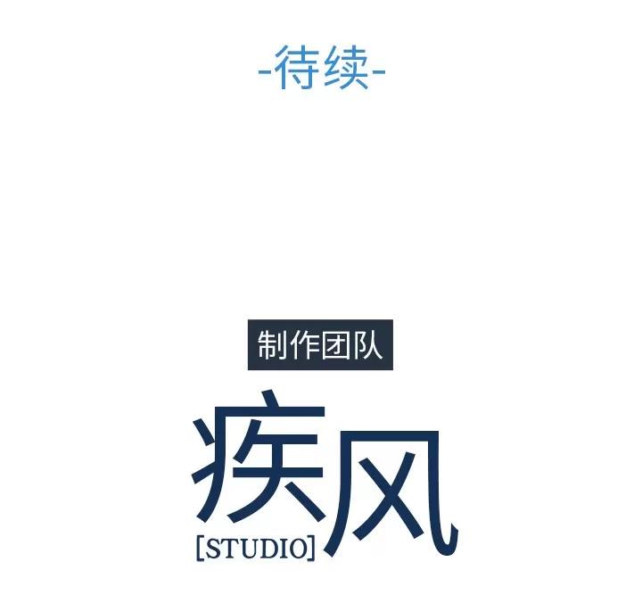 长腿姐姐 长腿姐姐 | 第22话 第128页