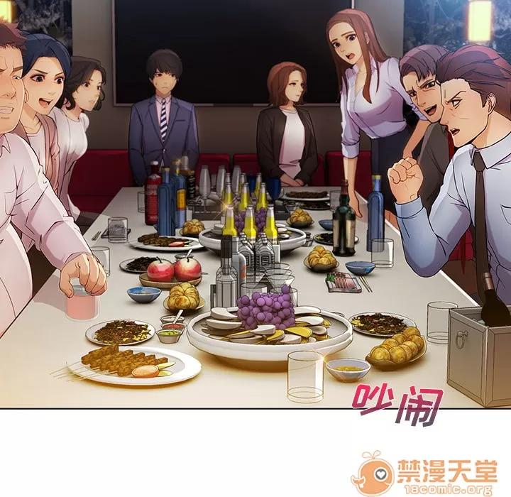 长腿姐姐 长腿姐姐 | 第24话 第35页