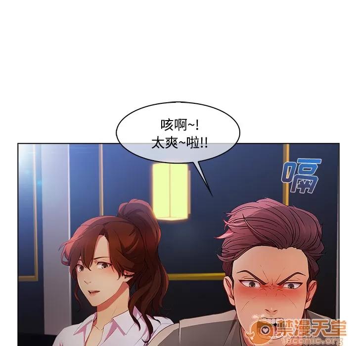 长腿姐姐 长腿姐姐 | 第24话 第50页