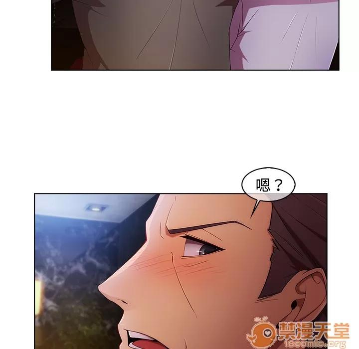 长腿姐姐 长腿姐姐 | 第24话 第55页