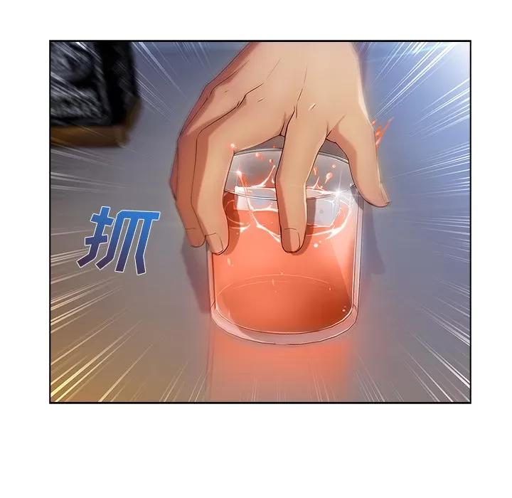 长腿姐姐 长腿姐姐 | 第24话 第64页
