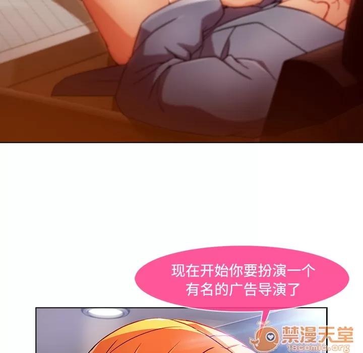长腿姐姐 长腿姐姐 | 第24话 第115页