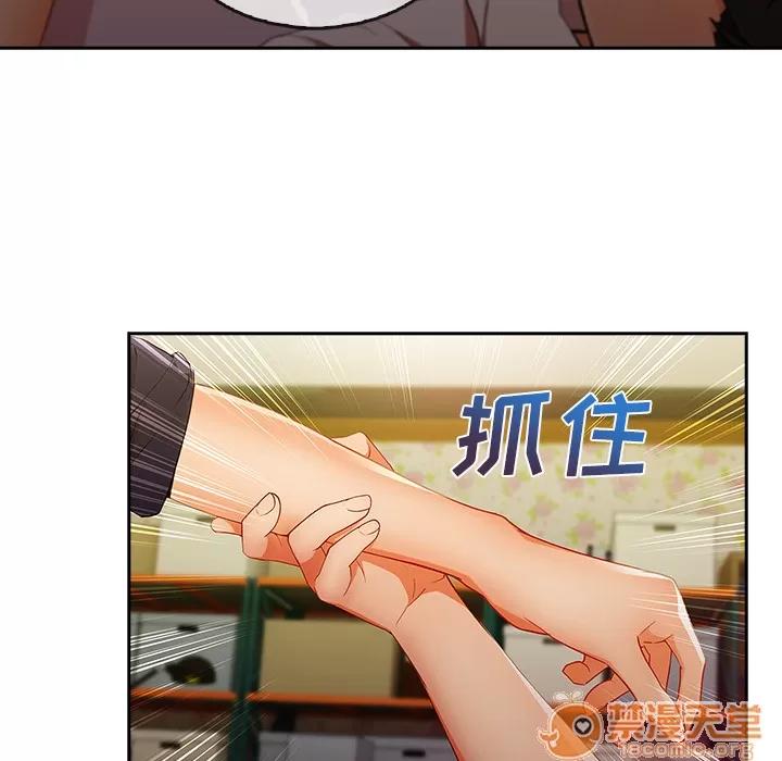 长腿姐姐 长腿姐姐 | 第25话 第10页