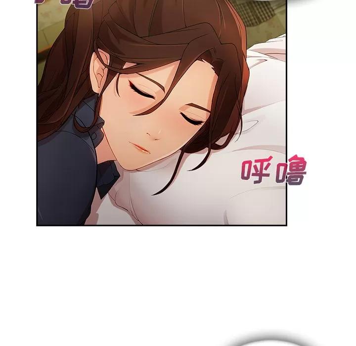 长腿姐姐 长腿姐姐 | 第25话 第31页
