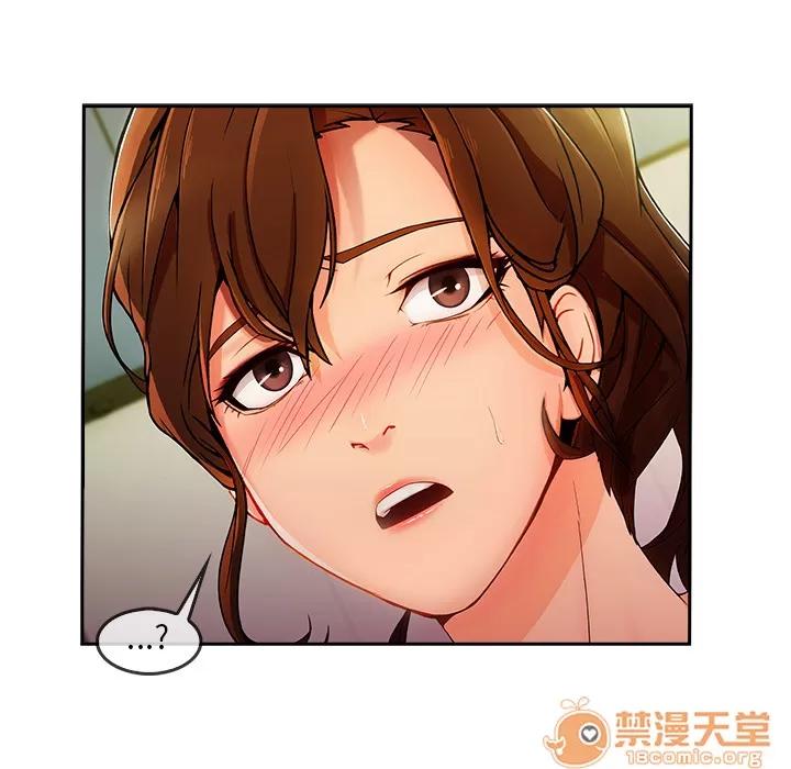 长腿姐姐 长腿姐姐 | 第25话 第90页