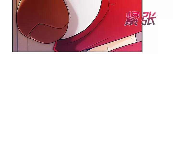 长腿姐姐 长腿姐姐 | 第25话 第113页