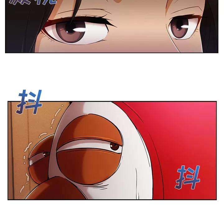 长腿姐姐 长腿姐姐 | 第26话 第6页