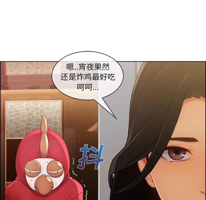 长腿姐姐 长腿姐姐 | 第26话 第7页