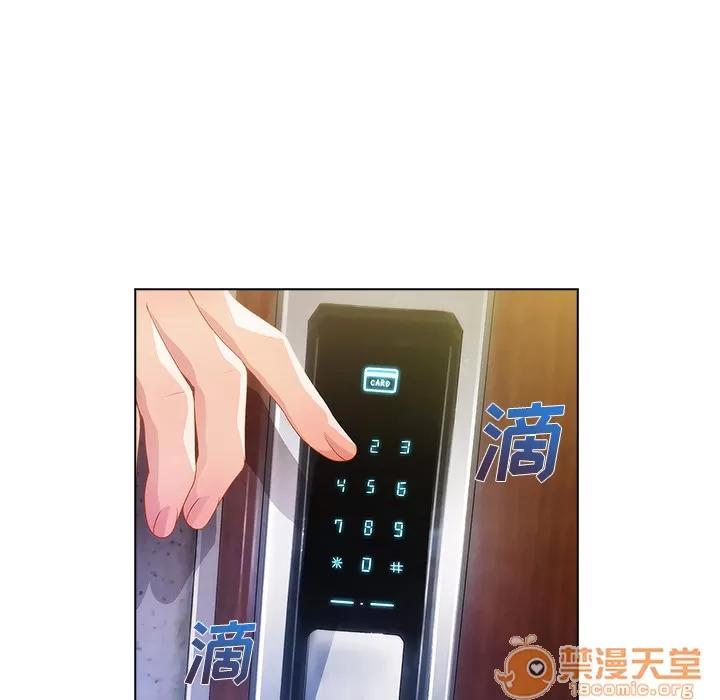 长腿姐姐 长腿姐姐 | 第26话 第10页