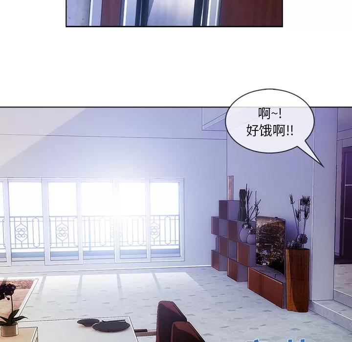 长腿姐姐 长腿姐姐 | 第26话 第11页