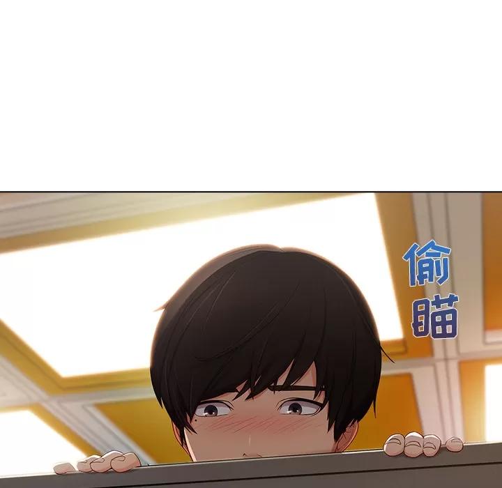 长腿姐姐 长腿姐姐 | 第26话 第24页