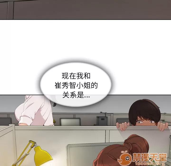 长腿姐姐 长腿姐姐 | 第26话 第25页