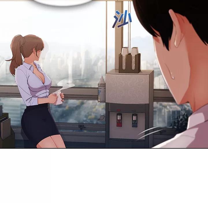 长腿姐姐 长腿姐姐 | 第26话 第33页