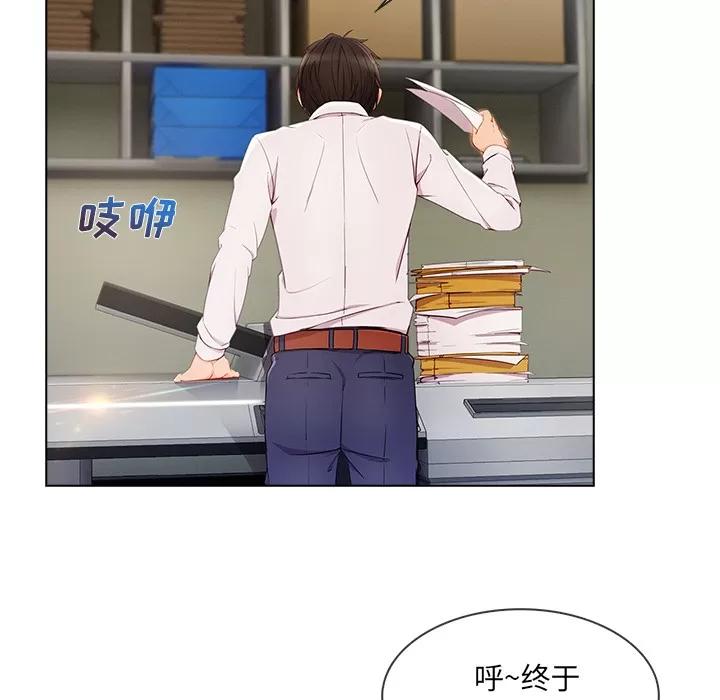 长腿姐姐 长腿姐姐 | 第26话 第57页