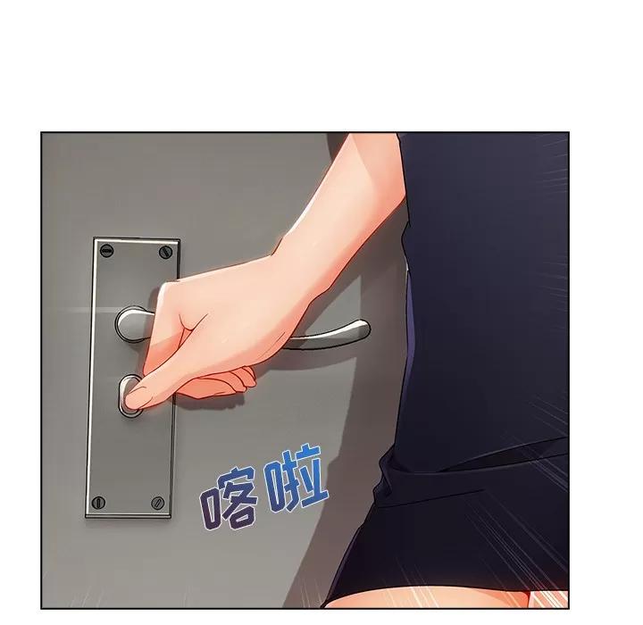 长腿姐姐 长腿姐姐 | 第26话 第59页