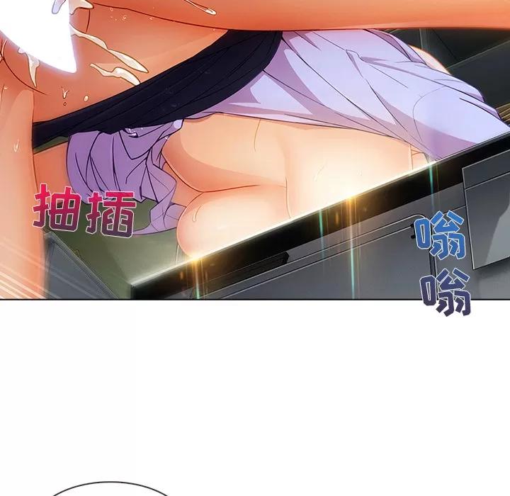 长腿姐姐 长腿姐姐 | 第26话 第82页