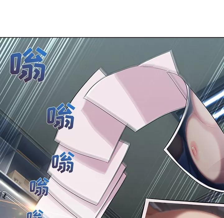 长腿姐姐 长腿姐姐 | 第26话 第86页