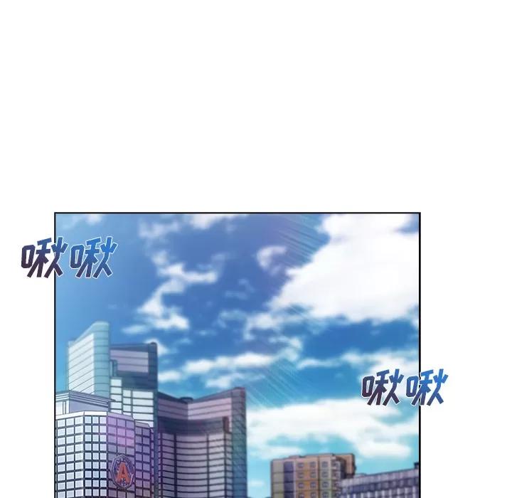 长腿姐姐 长腿姐姐 | 第26话 第106页