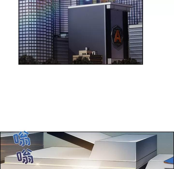 长腿姐姐 长腿姐姐 | 第26话 第107页