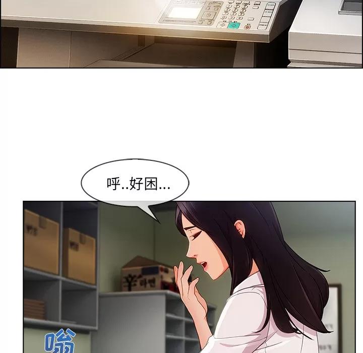 长腿姐姐 长腿姐姐 | 第26话 第108页