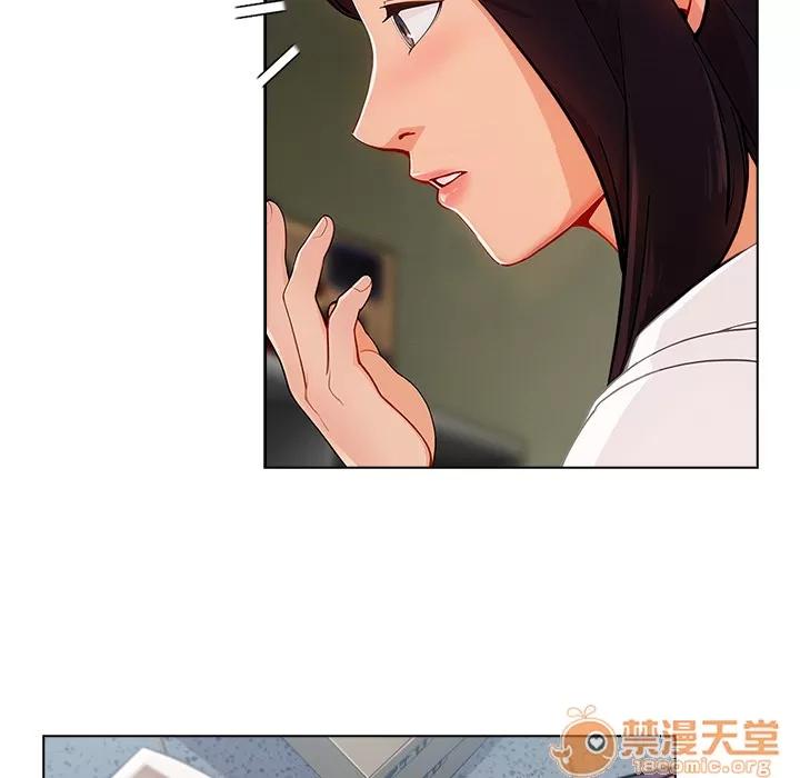 长腿姐姐 长腿姐姐 | 第26话 第110页