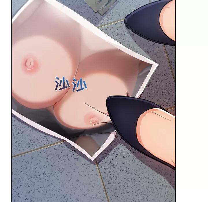 长腿姐姐 长腿姐姐 | 第26话 第111页