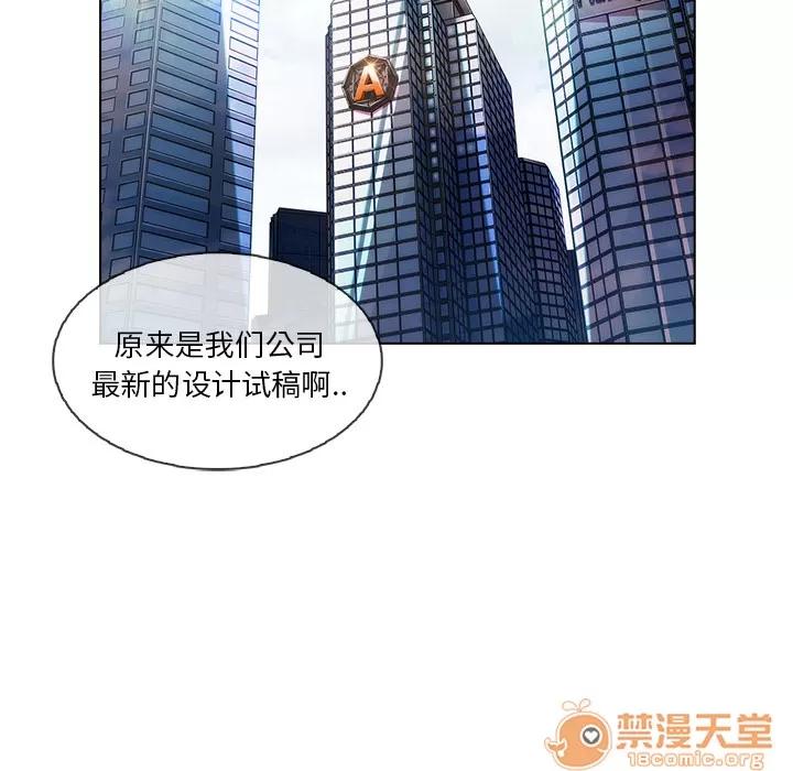 长腿姐姐 长腿姐姐 | 第26话 第115页