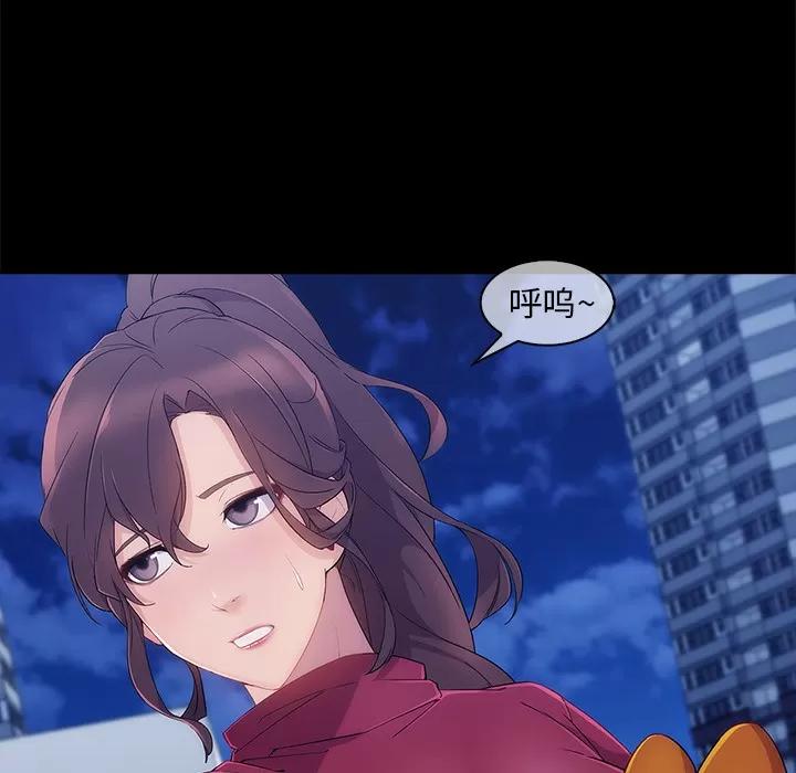 长腿姐姐 长腿姐姐 | 第27话 第8页