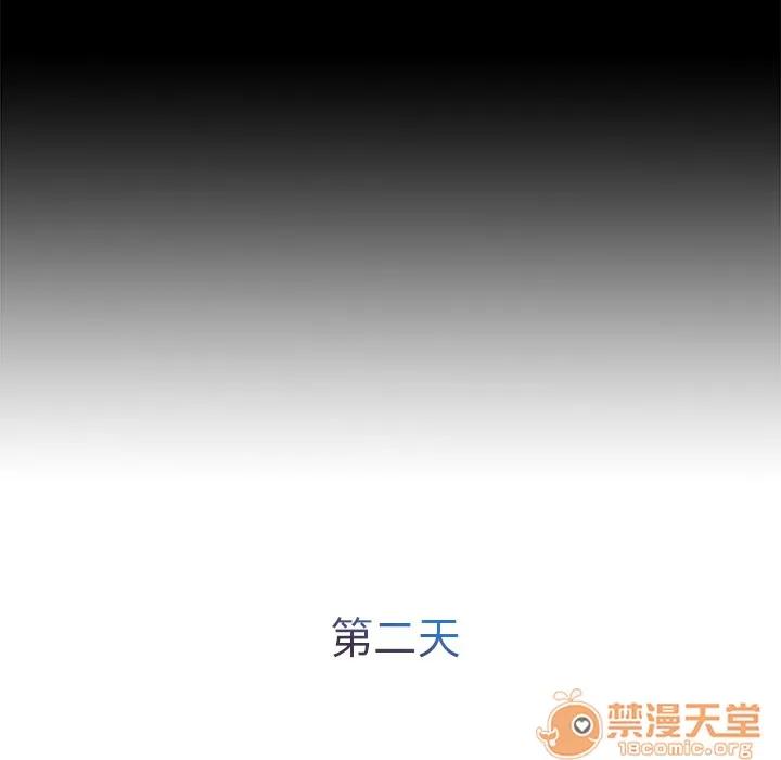 长腿姐姐 长腿姐姐 | 第27话 第10页