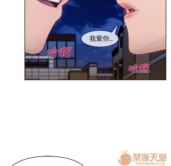 长腿姐姐 长腿姐姐 | 第27话 第35页