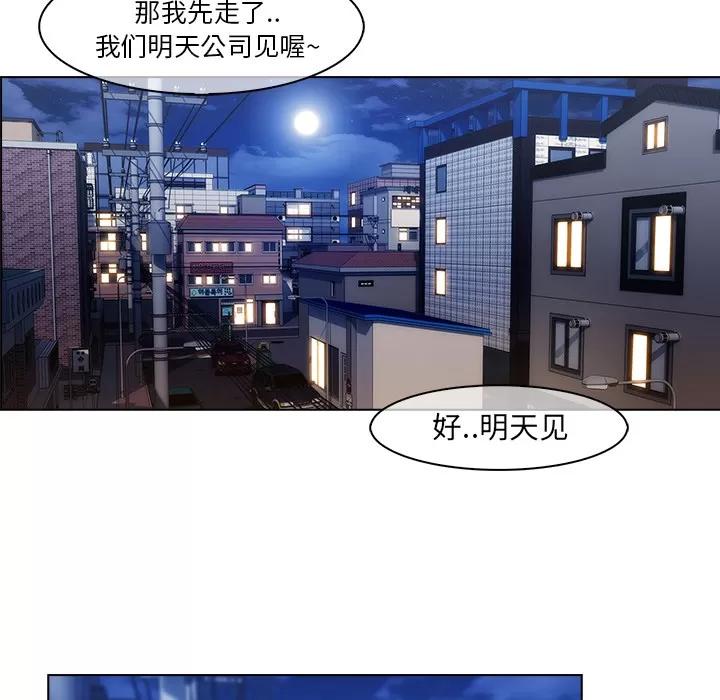 长腿姐姐 长腿姐姐 | 第27话 第36页