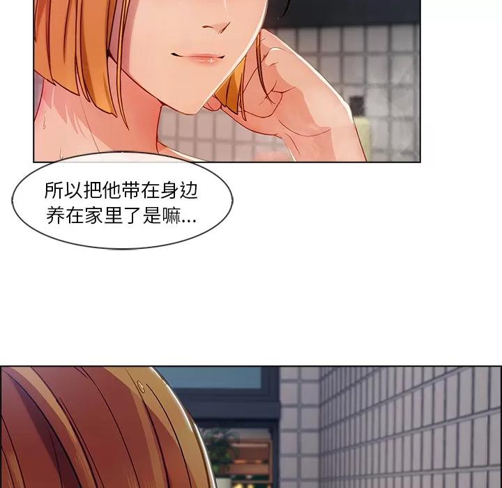 长腿姐姐 长腿姐姐 | 第27话 第49页