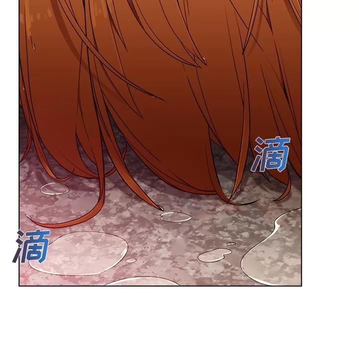 长腿姐姐 长腿姐姐 | 第27话 第57页