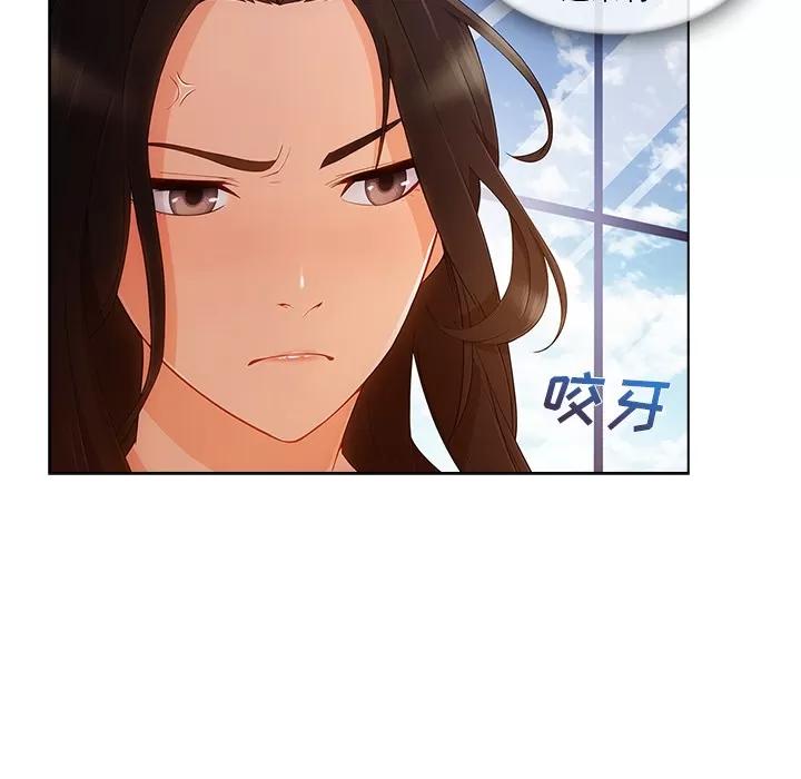 长腿姐姐 长腿姐姐 | 第28话 第13页