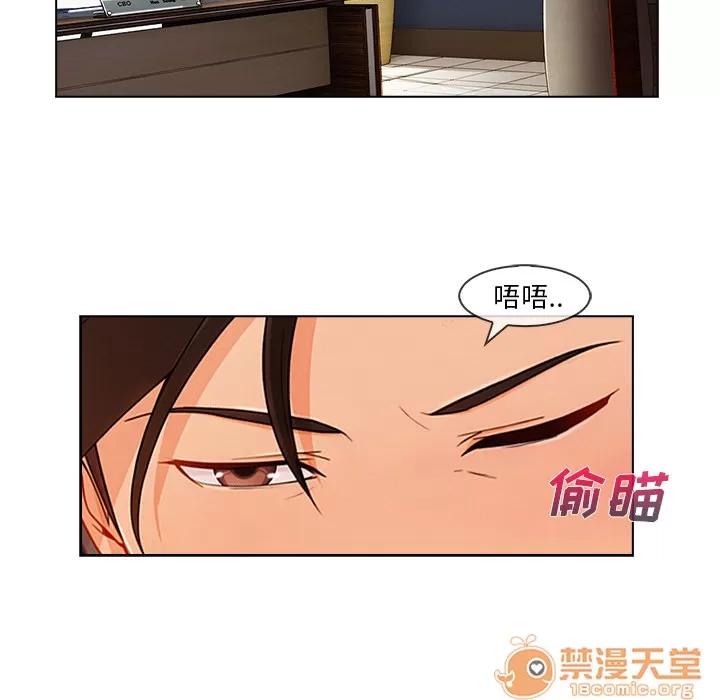 长腿姐姐 长腿姐姐 | 第28话 第15页