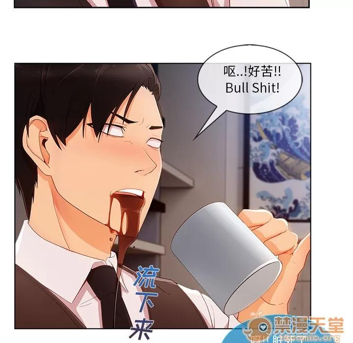 长腿姐姐 长腿姐姐 | 第28话 第25页