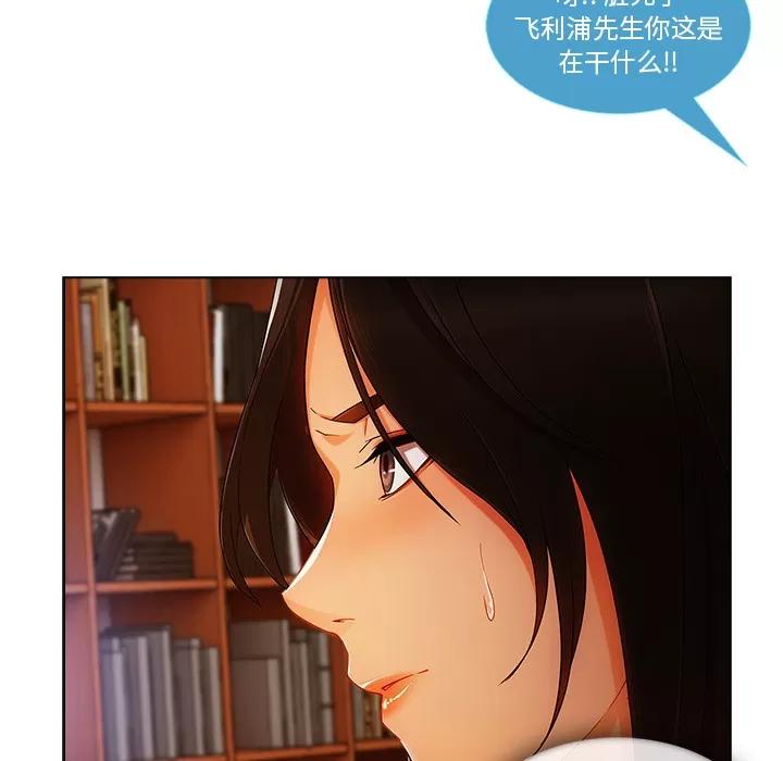 长腿姐姐 长腿姐姐 | 第28话 第26页