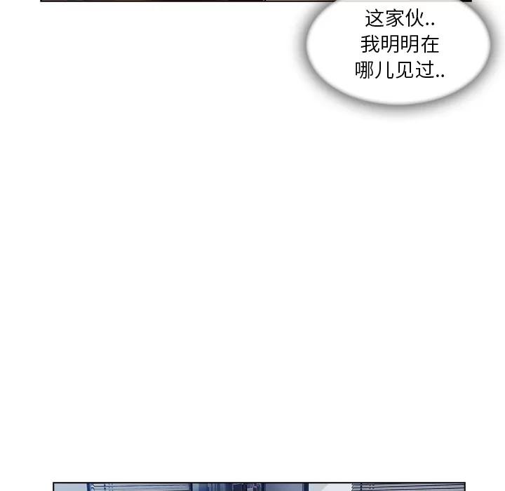 长腿姐姐 长腿姐姐 | 第28话 第27页